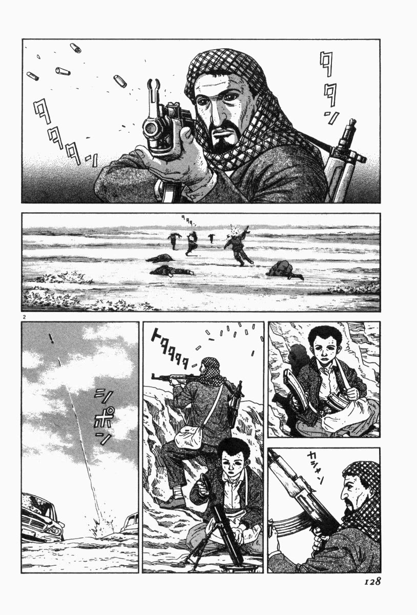 Moonlight Mile Chapter 5 page 2 - Chapter 5: Jambia