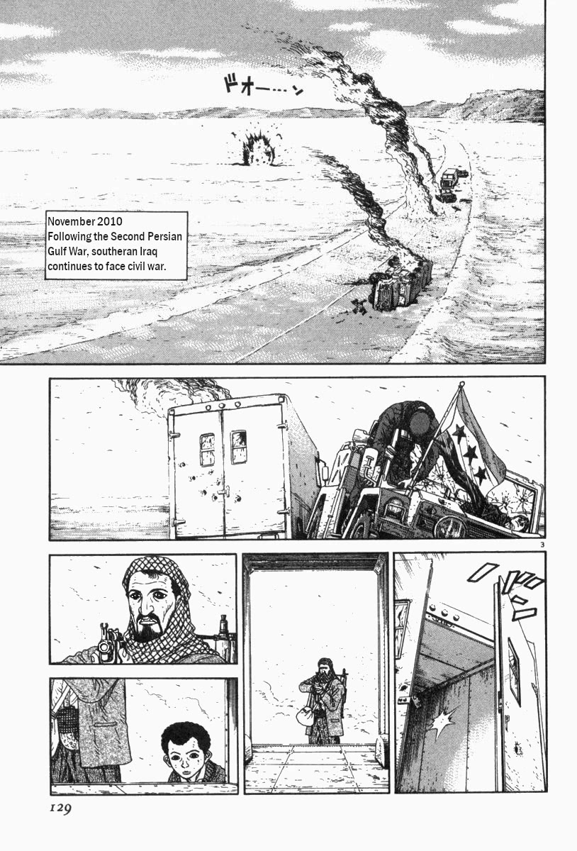 Moonlight Mile Chapter 5 page 3 - Chapter 5: Jambia