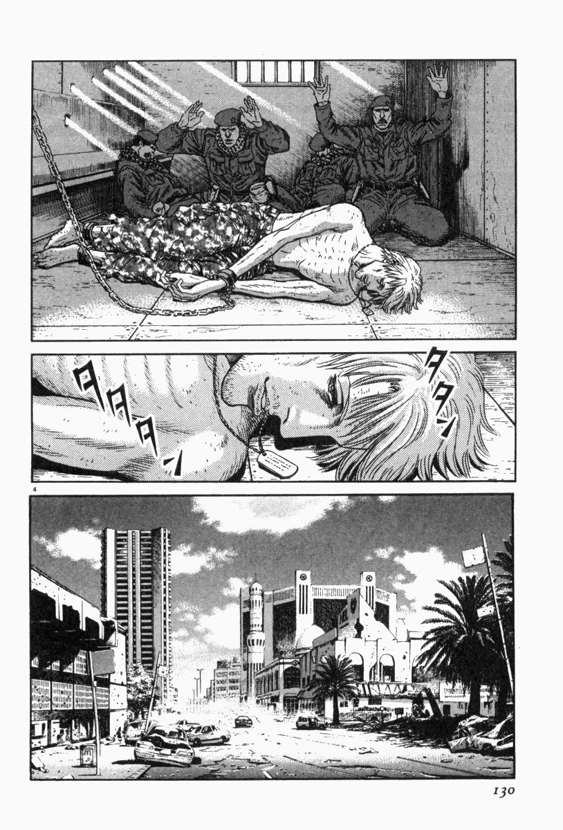 Moonlight Mile Chapter 5 page 4 - Chapter 5: Jambia