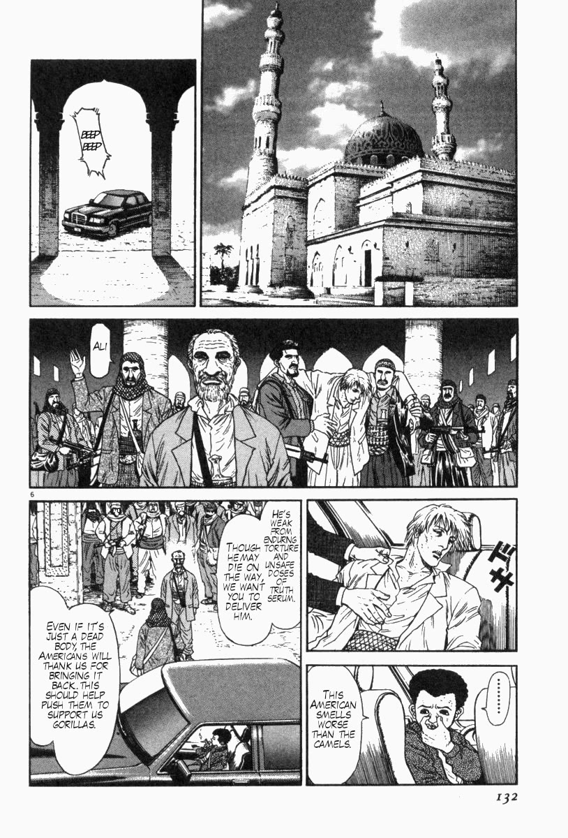 Moonlight Mile Chapter 5 page 6 - Chapter 5: Jambia