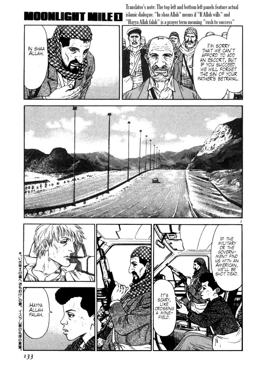 Moonlight Mile Chapter 5 page 7 - Chapter 5: Jambia