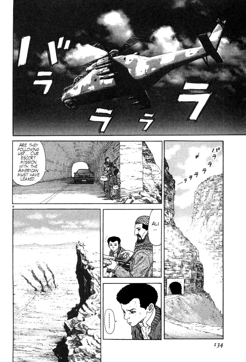 Moonlight Mile Chapter 5 page 8 - Chapter 5: Jambia
