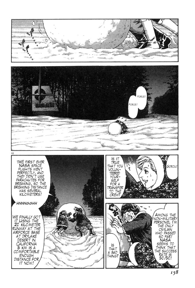 Moonlight Mile Chapter 6 page 10 - Chapter 6: Giselle et Albrecht