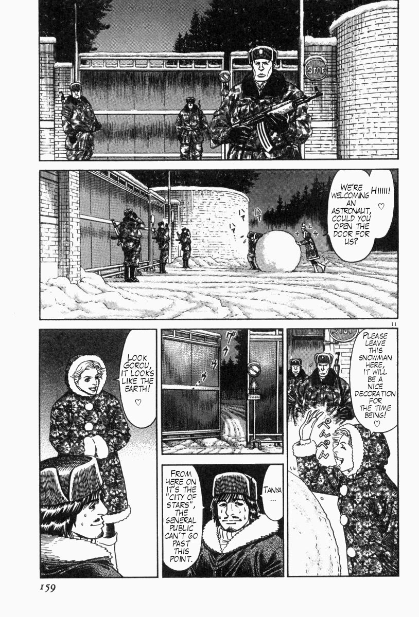 Moonlight Mile Chapter 6 page 11 - Chapter 6: Giselle et Albrecht