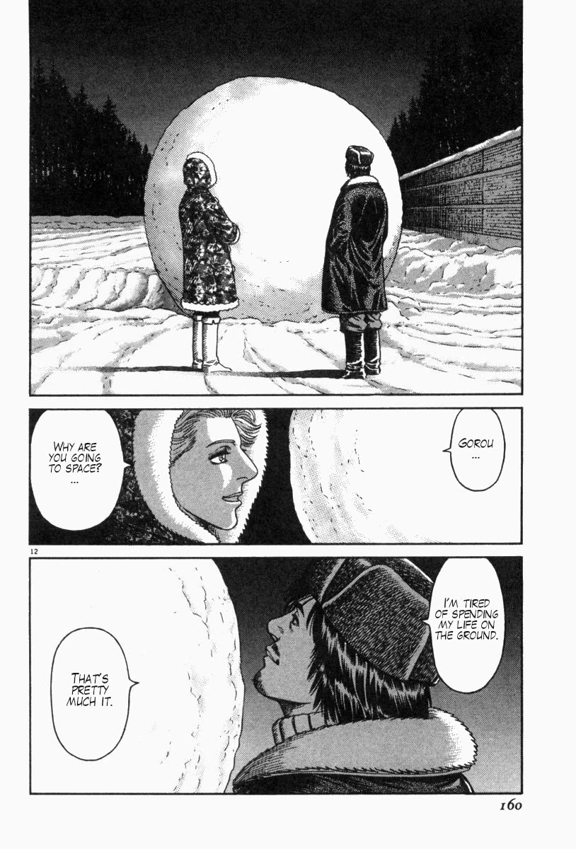 Moonlight Mile Chapter 6 page 12 - Chapter 6: Giselle et Albrecht