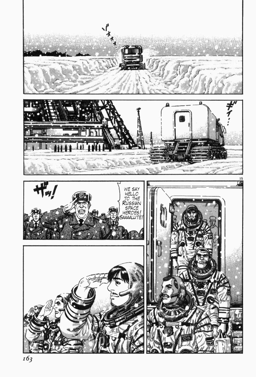 Moonlight Mile Chapter 6 page 15 - Chapter 6: Giselle et Albrecht