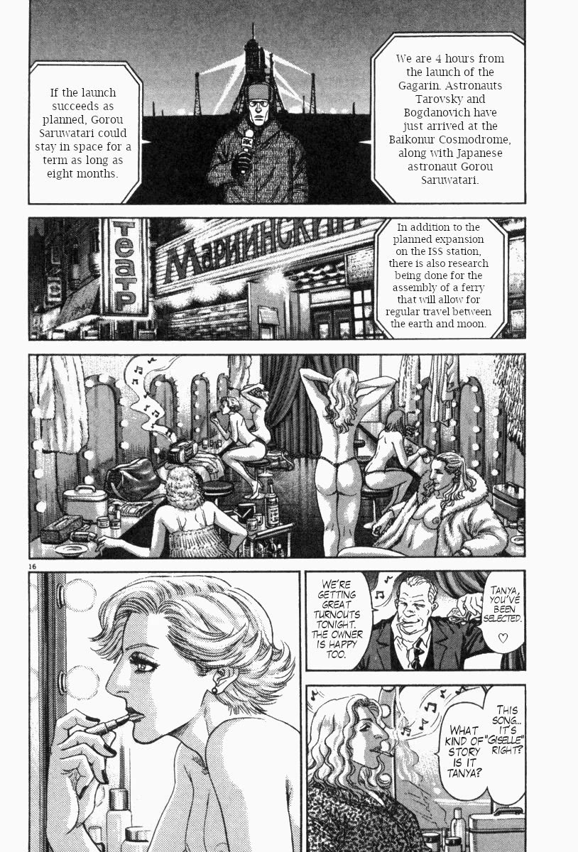 Moonlight Mile Chapter 6 page 16 - Chapter 6: Giselle et Albrecht
