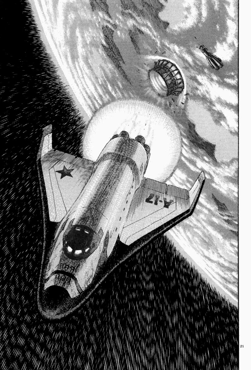 Moonlight Mile Chapter 6 page 21 - Chapter 6: Giselle et Albrecht