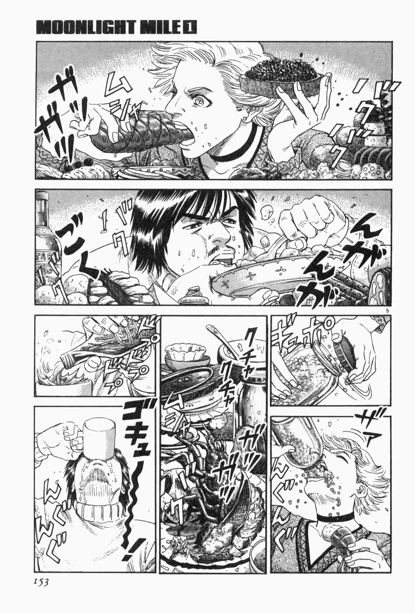 Moonlight Mile Chapter 6 page 5 - Chapter 6: Giselle et Albrecht