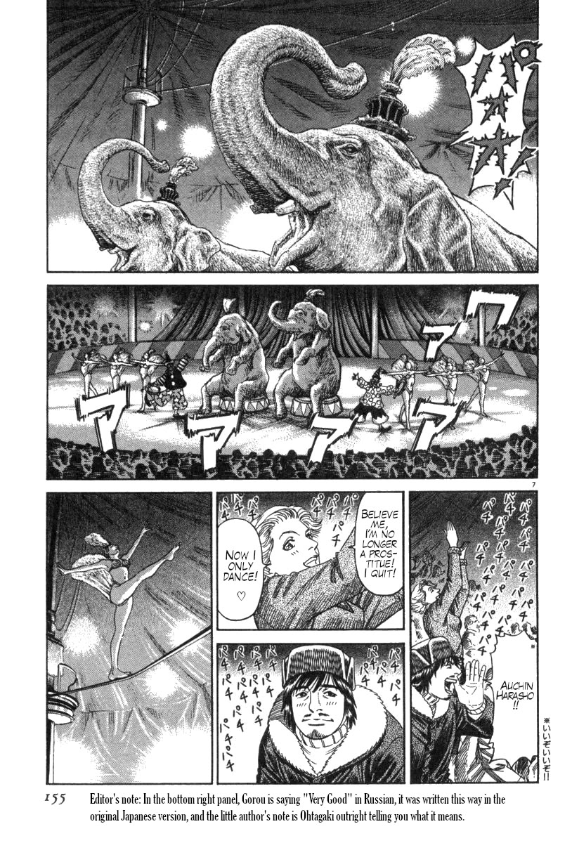 Moonlight Mile Chapter 6 page 7 - Chapter 6: Giselle et Albrecht