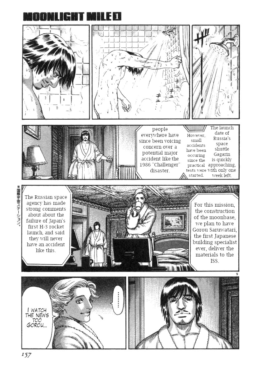 Moonlight Mile Chapter 6 page 9 - Chapter 6: Giselle et Albrecht