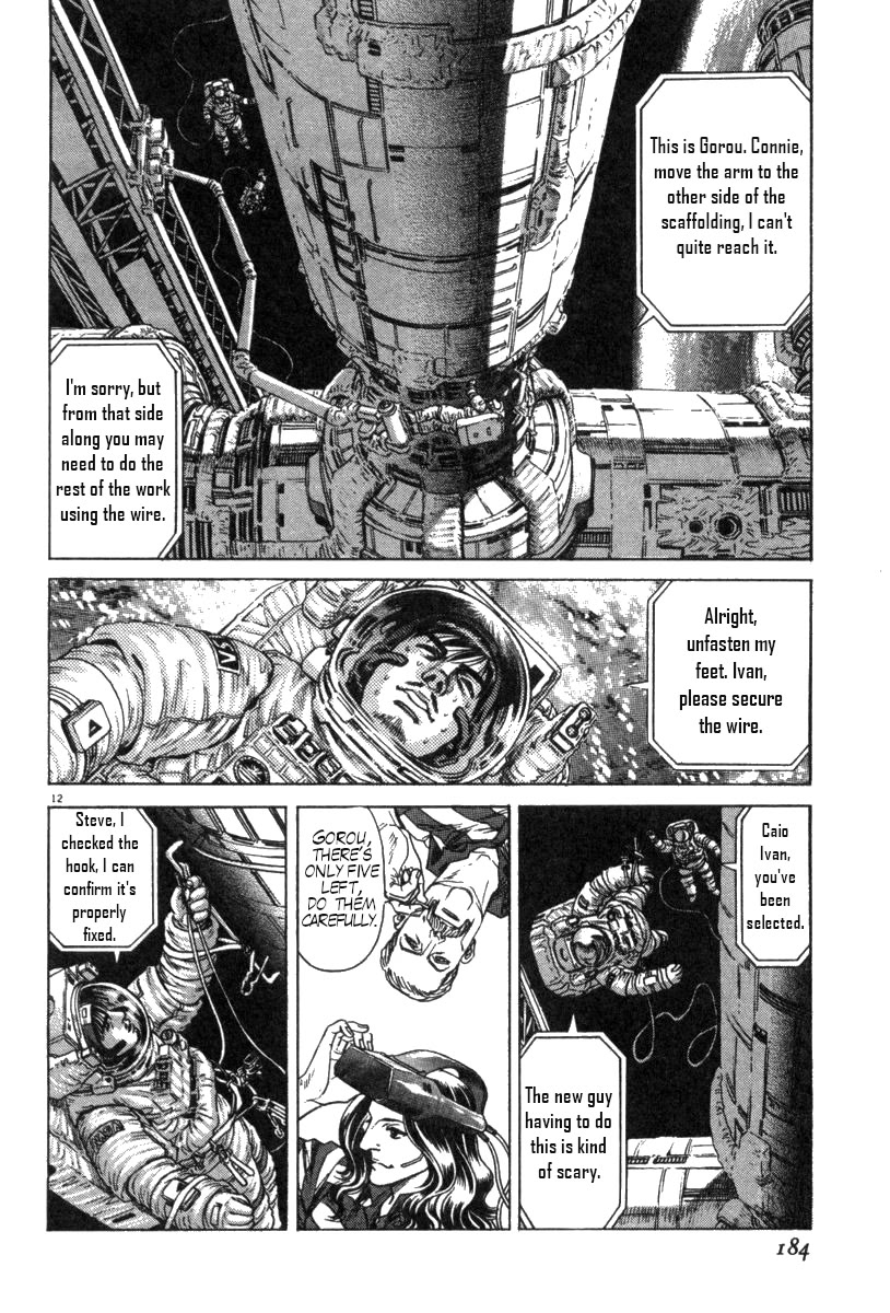 Moonlight Mile Chapter 7 page 12 - Chapter 7: Gambler Under the Moonlight