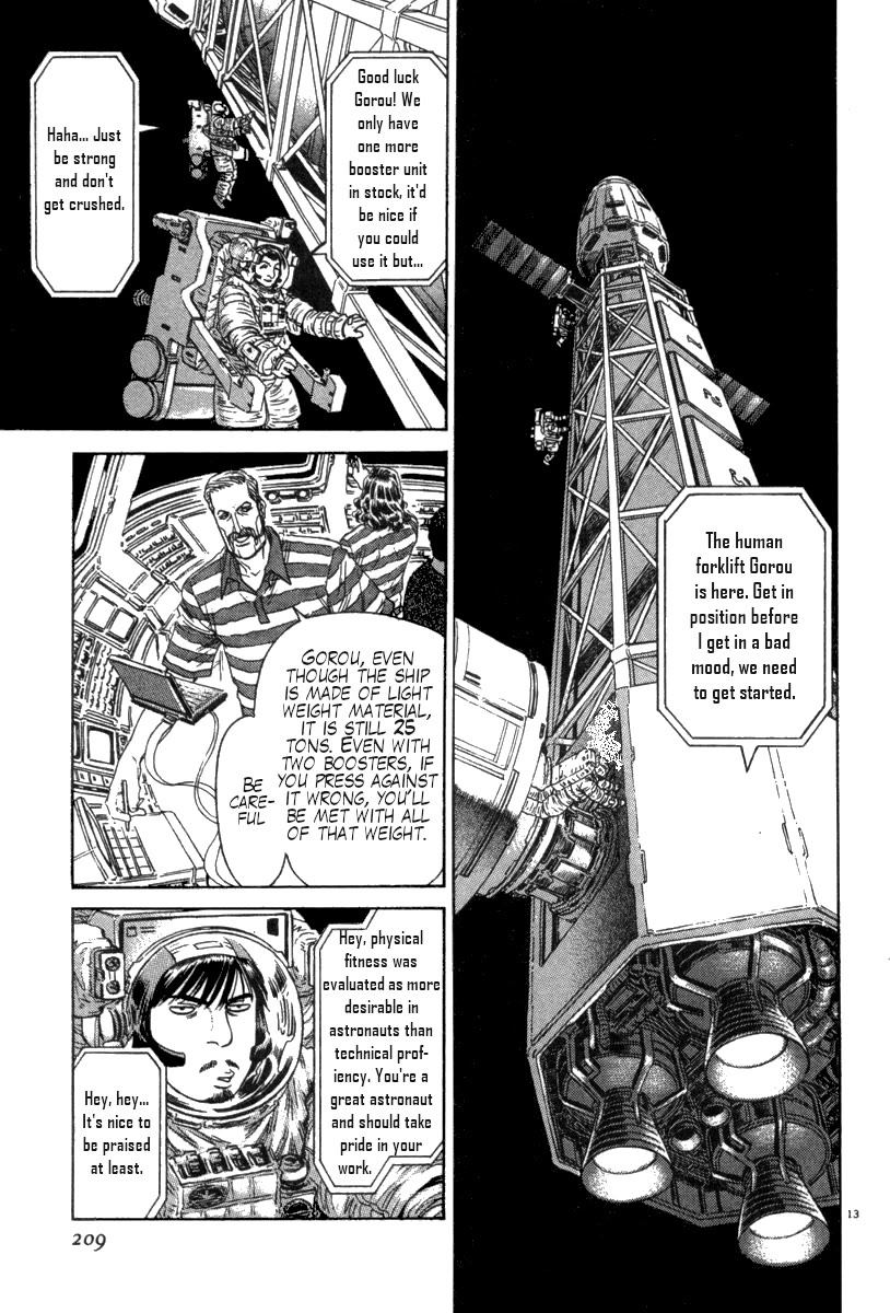 Moonlight Mile Chapter 8 page 12 - Chapter 8: My Generation
