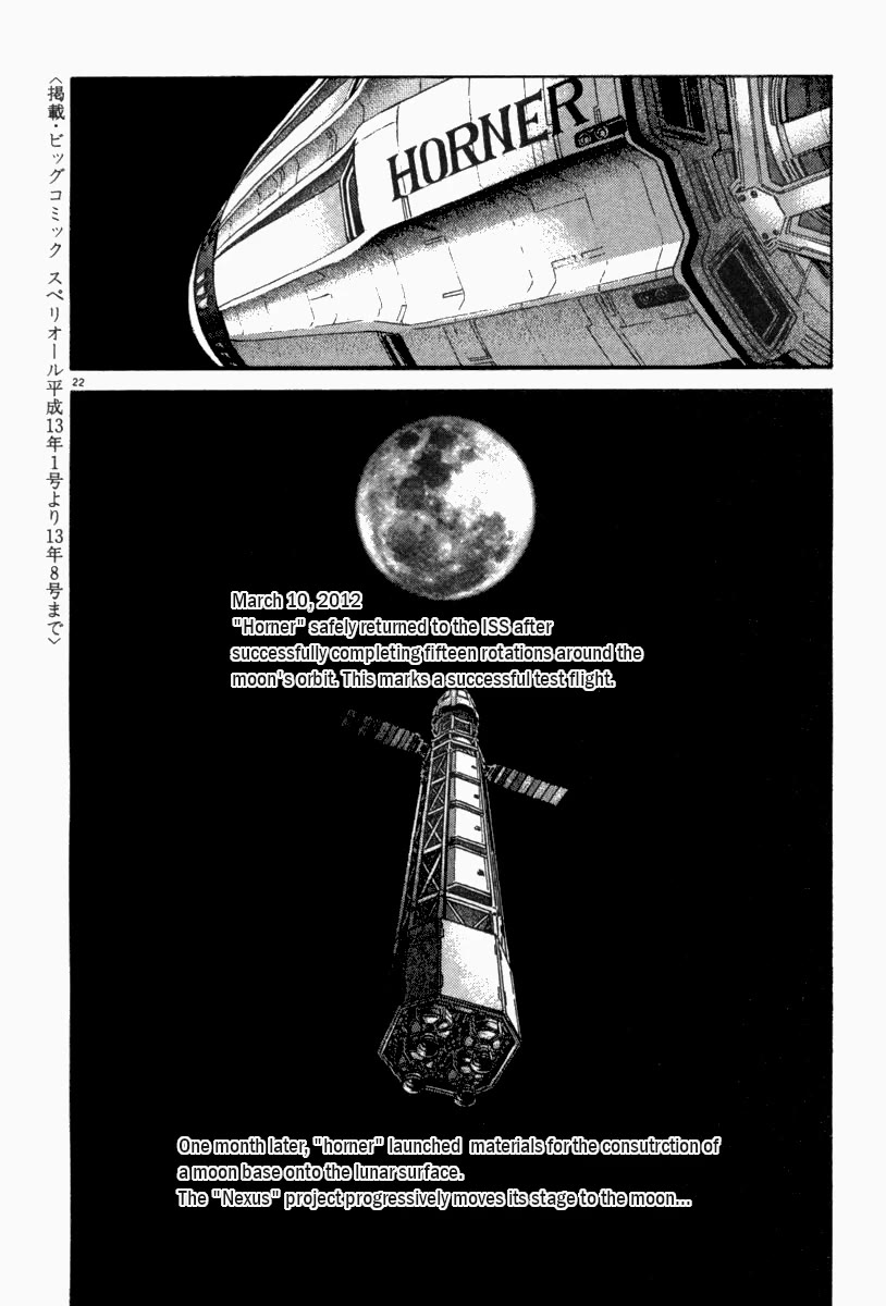 Moonlight Mile Chapter 8 page 21 - Chapter 8: My Generation