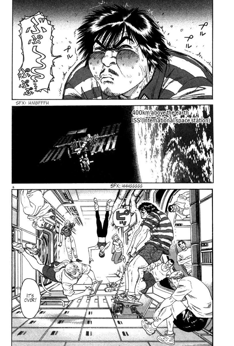 Moonlight Mile Chapter 8 page 6 - Chapter 8: My Generation