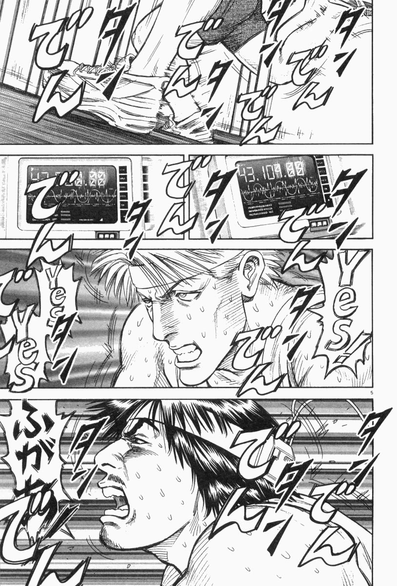 Moonlight Mile Chapter 9 page 10 - Chapter 9: Drifting: The First Volume