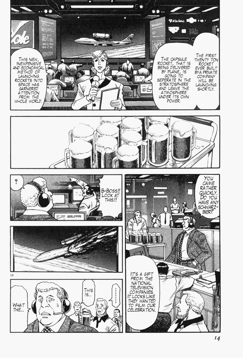 Moonlight Mile Chapter 9 page 15 - Chapter 9: Drifting: The First Volume