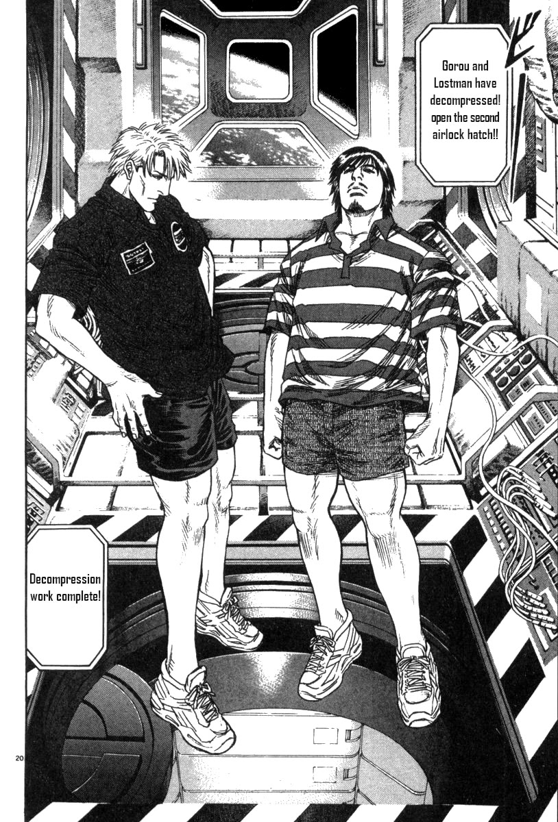 Moonlight Mile Chapter 9 page 25 - Chapter 9: Drifting: The First Volume