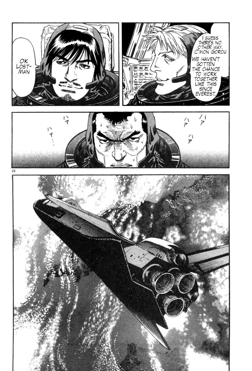 Moonlight Mile Chapter 9 page 27 - Chapter 9: Drifting: The First Volume