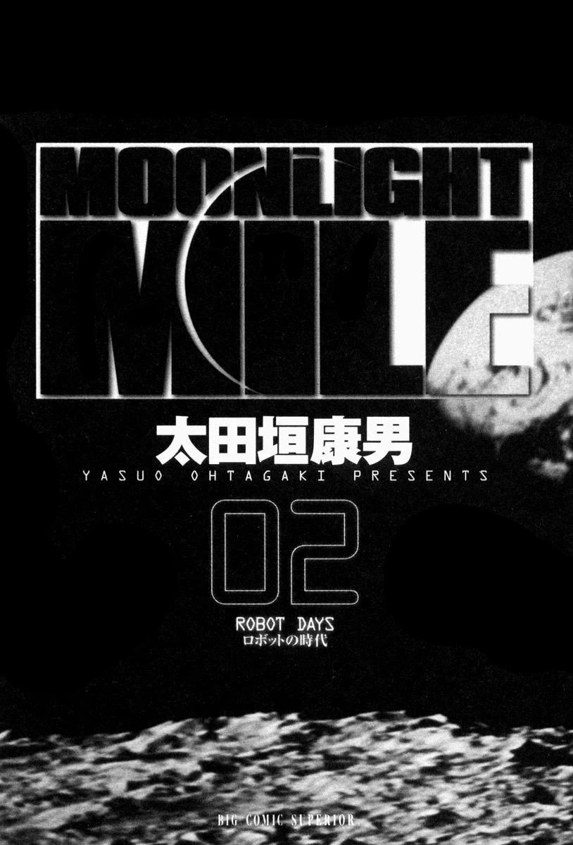 Moonlight Mile Chapter 9 page 3 - Chapter 9: Drifting: The First Volume