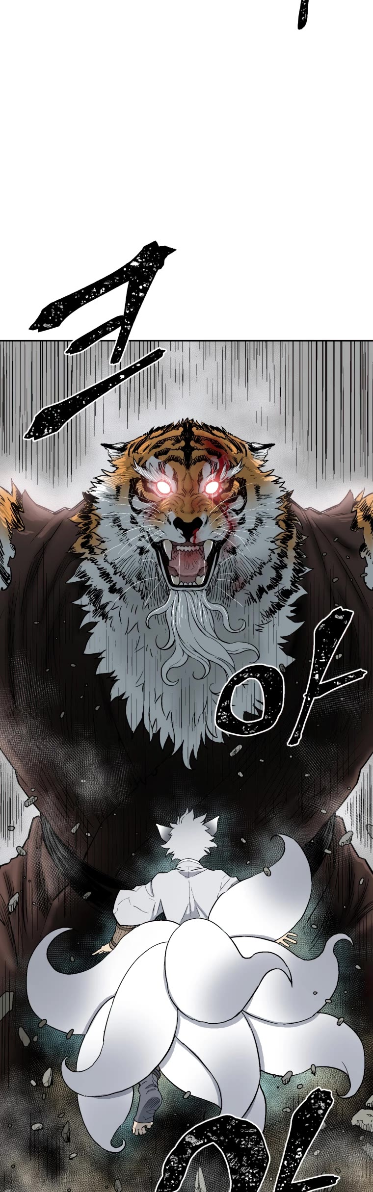 Moonlight Sword Chapter 1 page 11 - Chapter 1