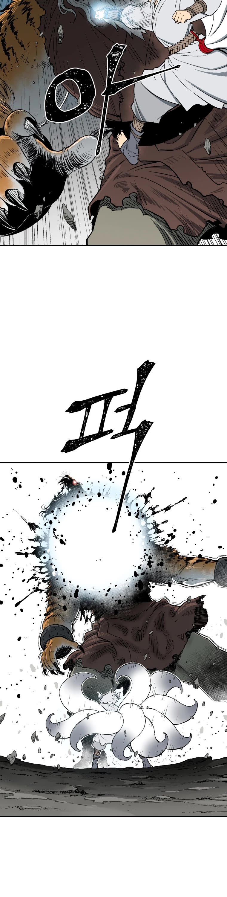 Moonlight Sword Chapter 1 page 13 - Chapter 1