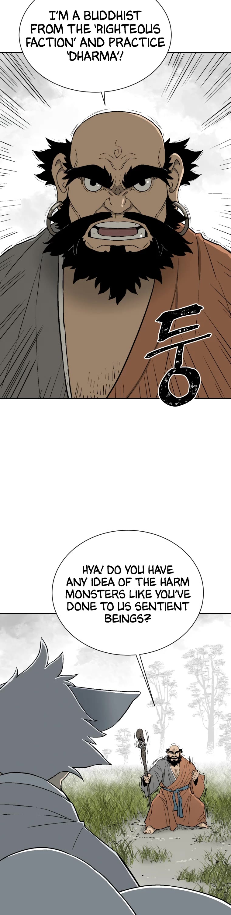 Moonlight Sword Chapter 1 page 19 - Chapter 1