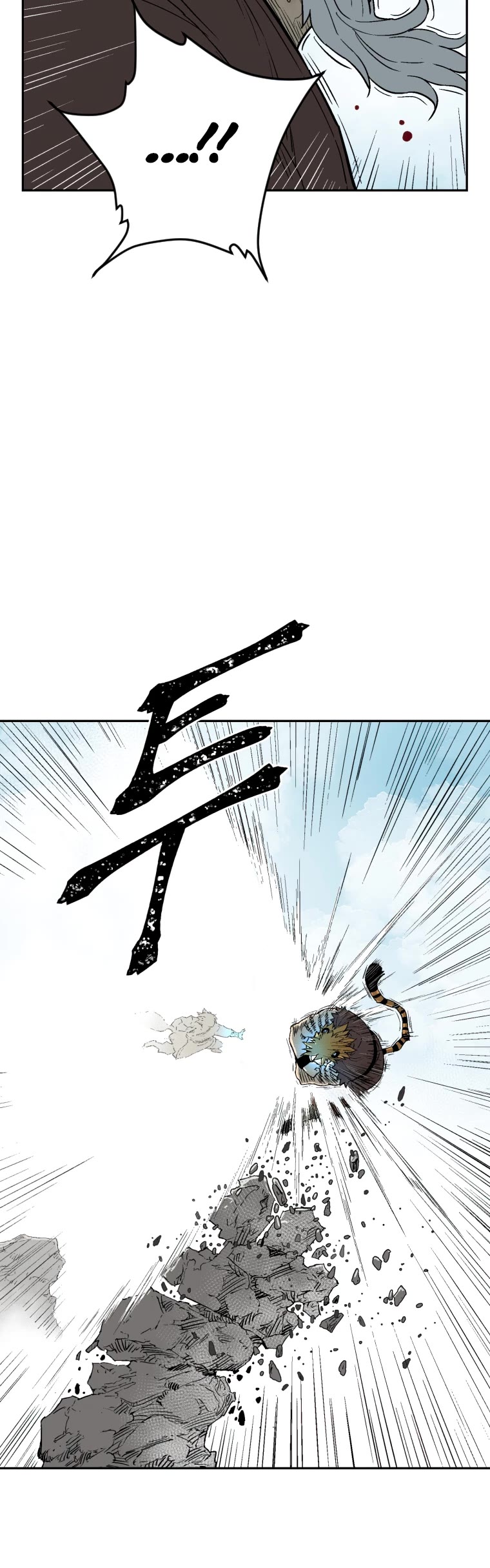 Moonlight Sword Chapter 1 page 5 - Chapter 1