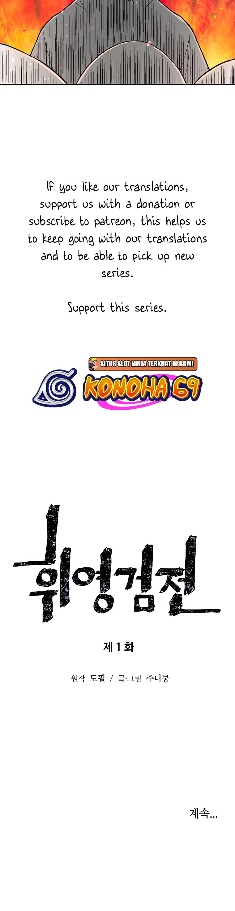 Moonlight Sword Chapter 1 page 56 - Chapter 1