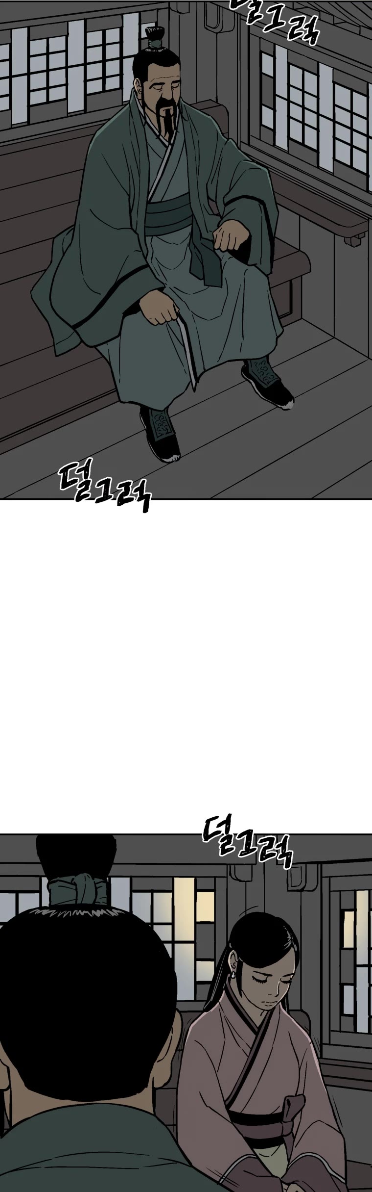 Moonlight Sword Chapter 10 page 14 - Chapter 10
