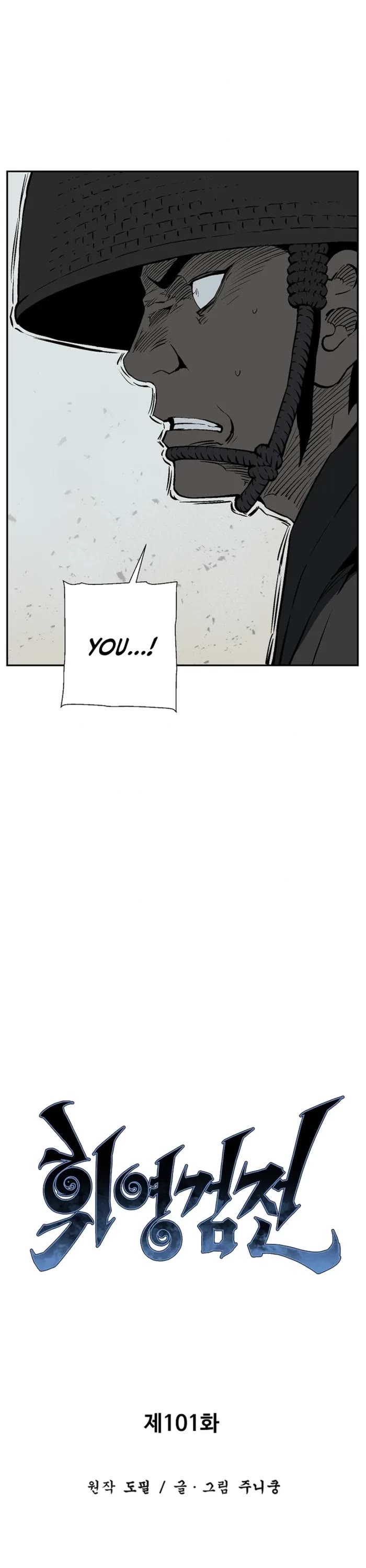 Moonlight Sword Chapter 101 page 17 - Chapter 101
