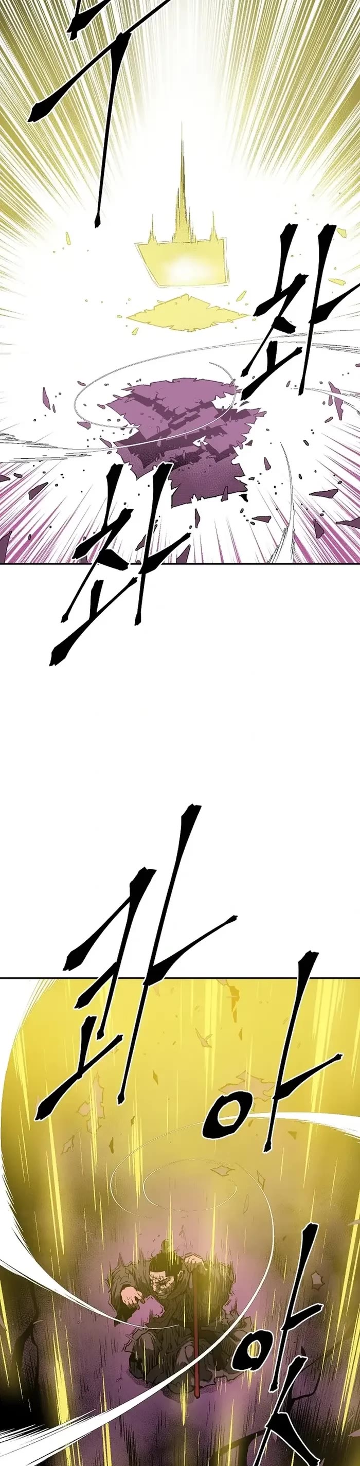 Moonlight Sword Chapter 103 page 19 - Chapter 103