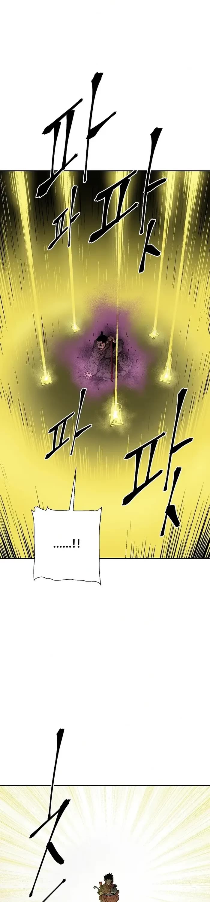 Moonlight Sword Chapter 103 page 23 - Chapter 103