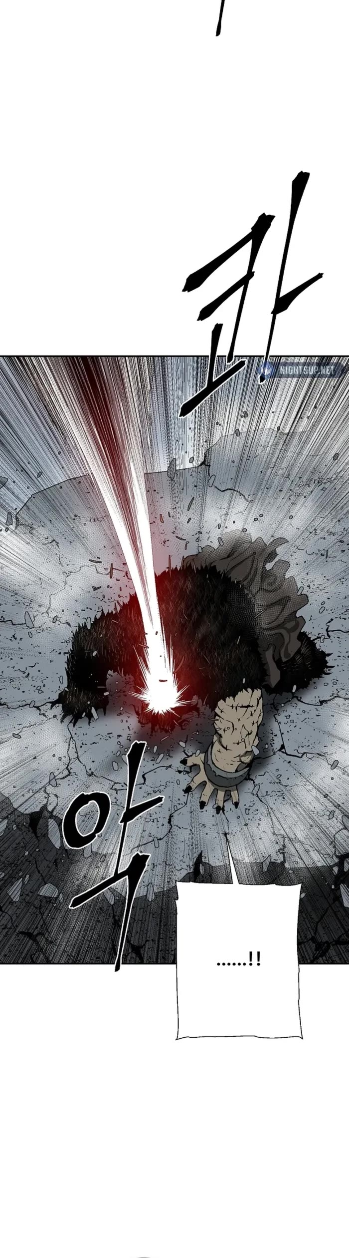 Moonlight Sword Chapter 105 page 10 - Chapter 105