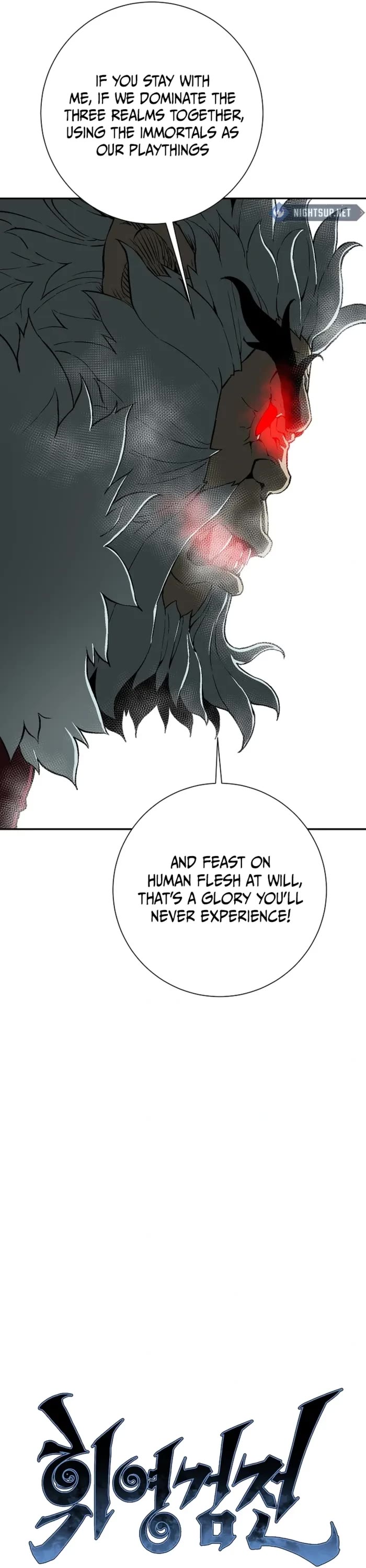 Moonlight Sword Chapter 105 page 16 - Chapter 105