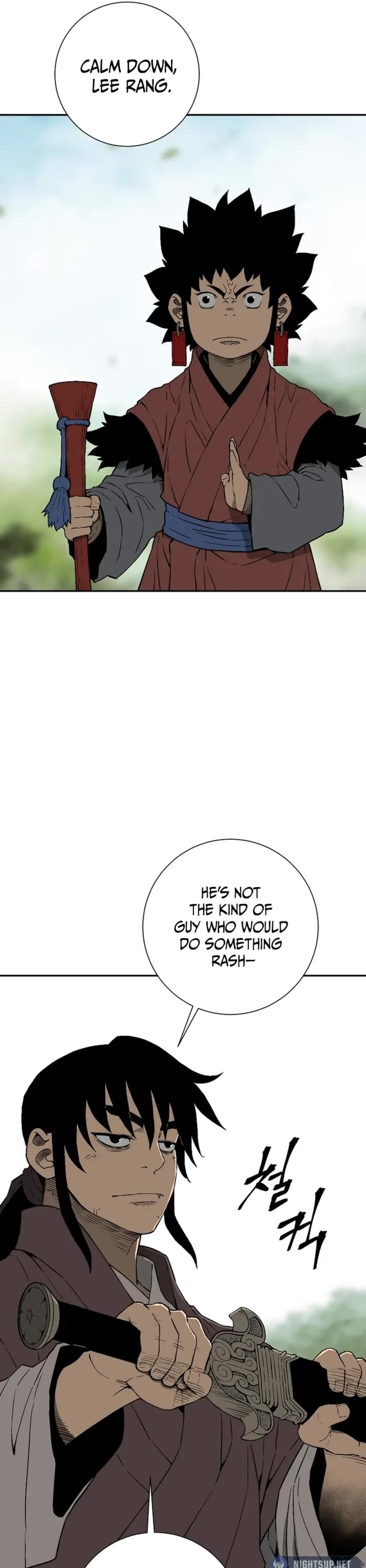 Moonlight Sword Chapter 106 page 11 - Chapter 106