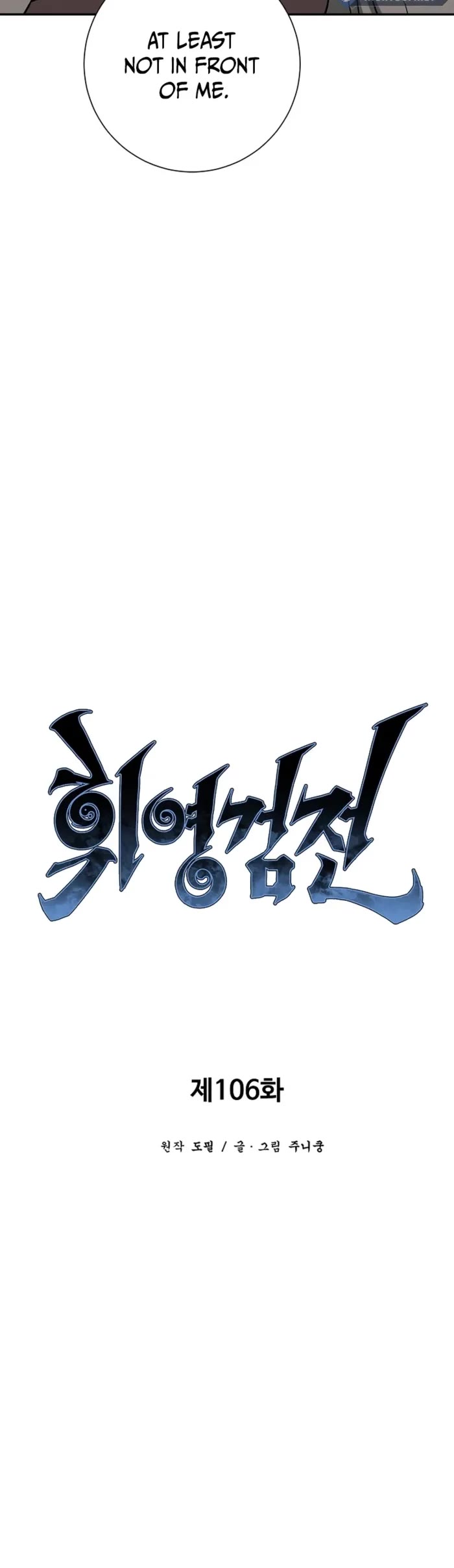 Moonlight Sword Chapter 106 page 12 - Chapter 106