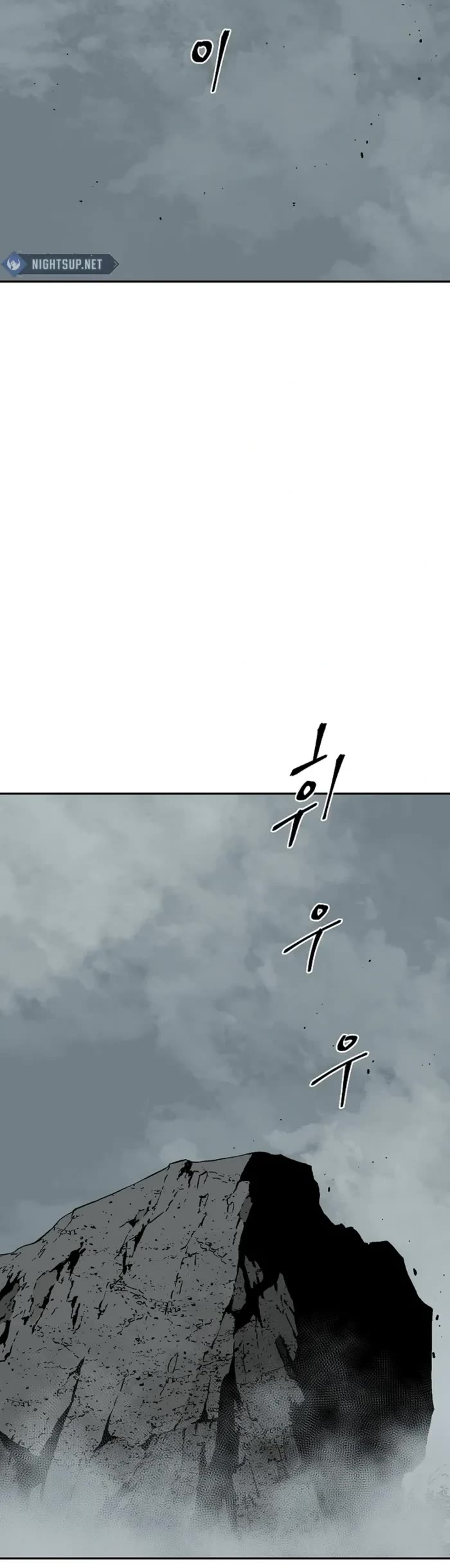 Moonlight Sword Chapter 106 page 40 - Chapter 106