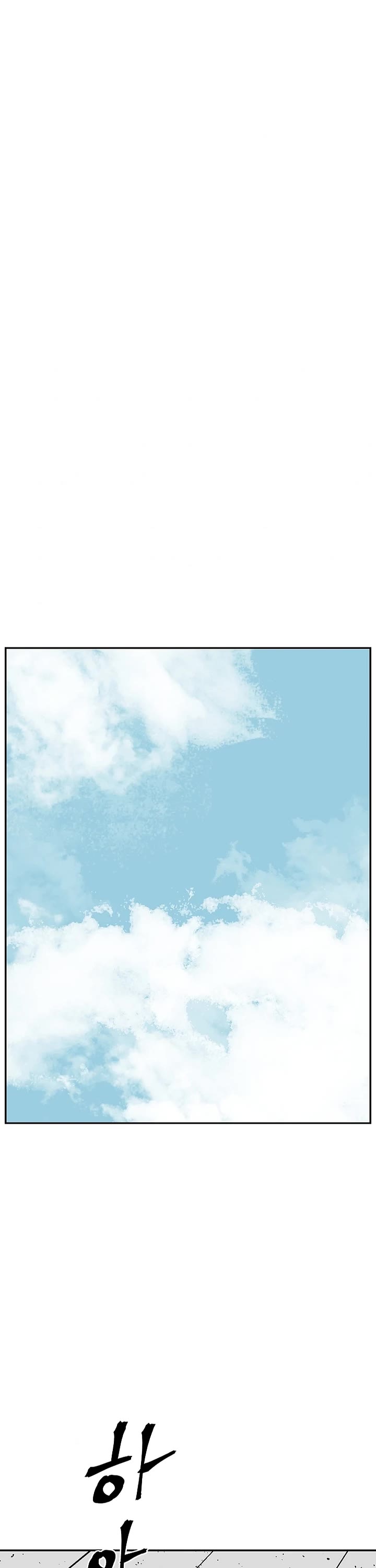 Moonlight Sword Chapter 108 page 39 - Chapter 108