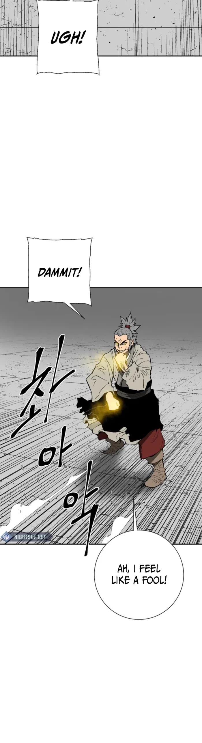 Moonlight Sword Chapter 110 page 25 - Chapter 110