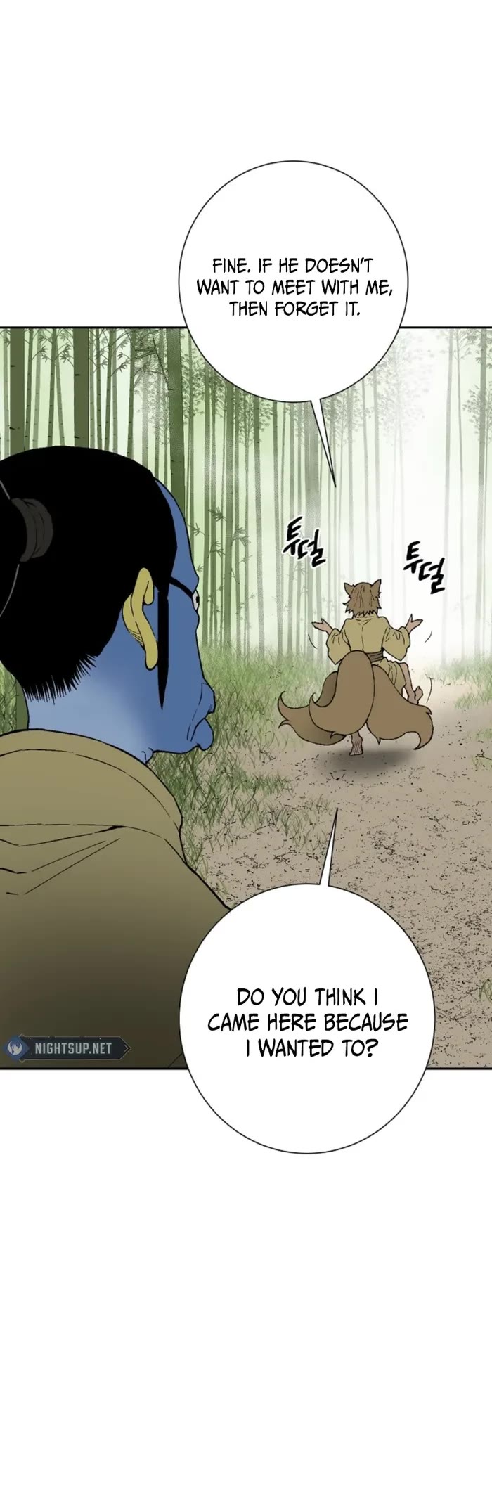 Moonlight Sword Chapter 111 page 20 - Chapter 111