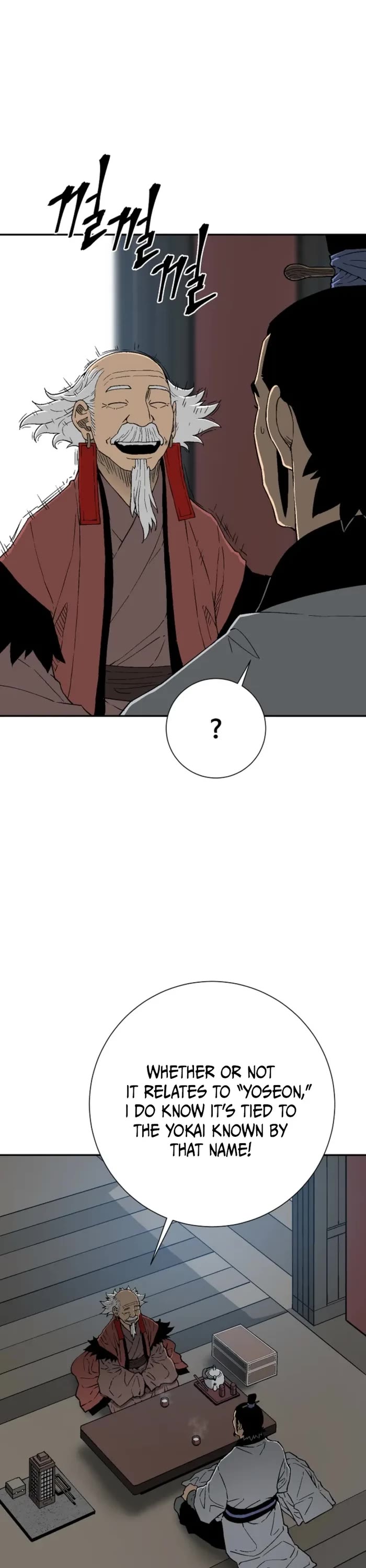 Moonlight Sword Chapter 112 page 8 - Chapter 112