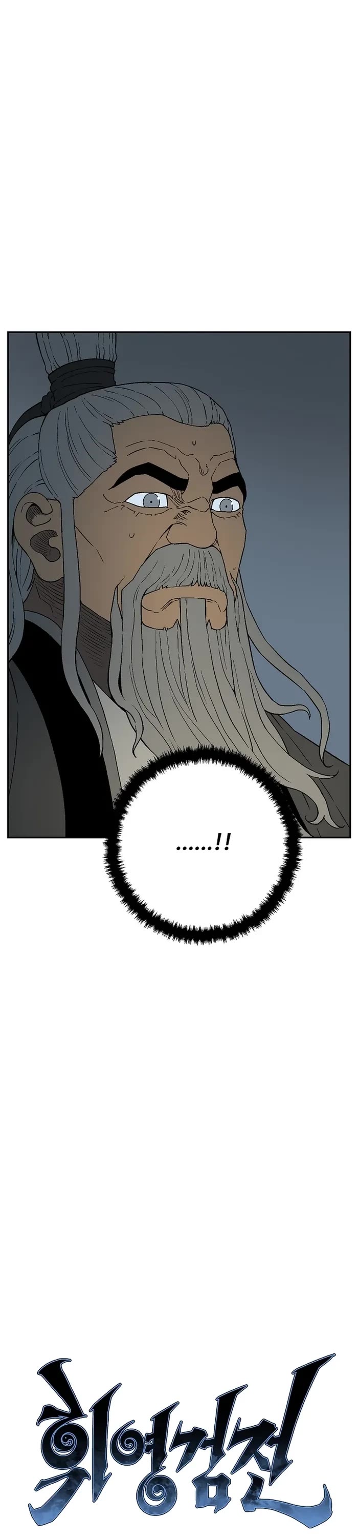 Moonlight Sword Chapter 113 page 11 - Chapter 113