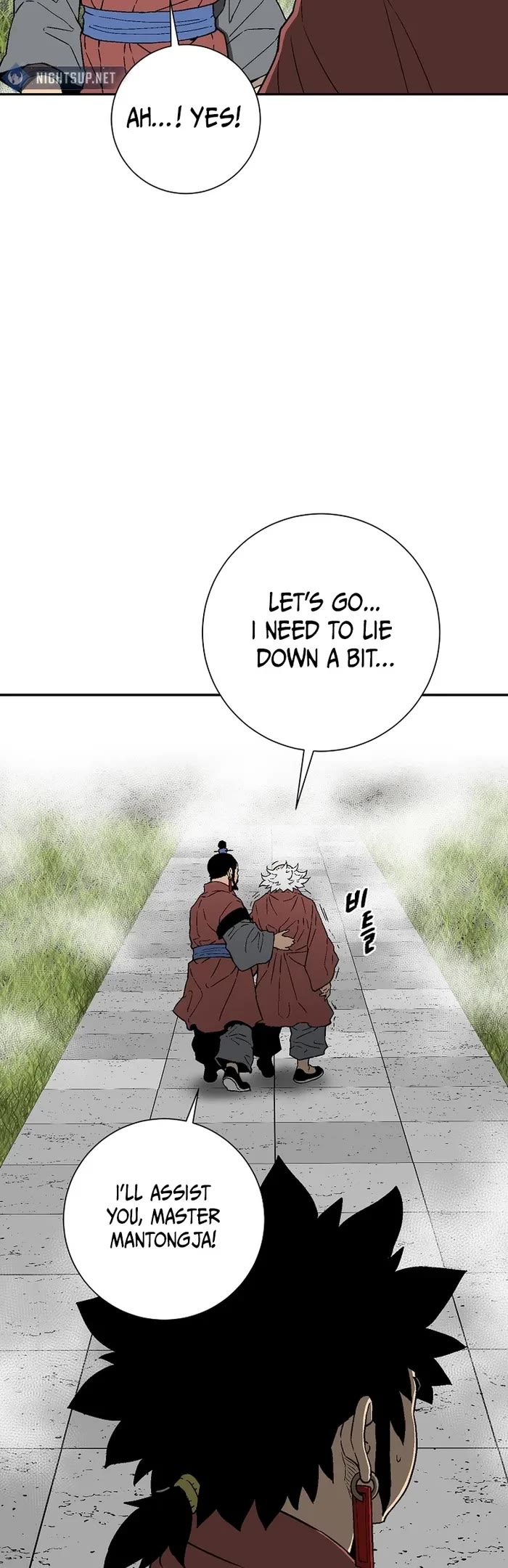 Moonlight Sword Chapter 113 page 19 - Chapter 113
