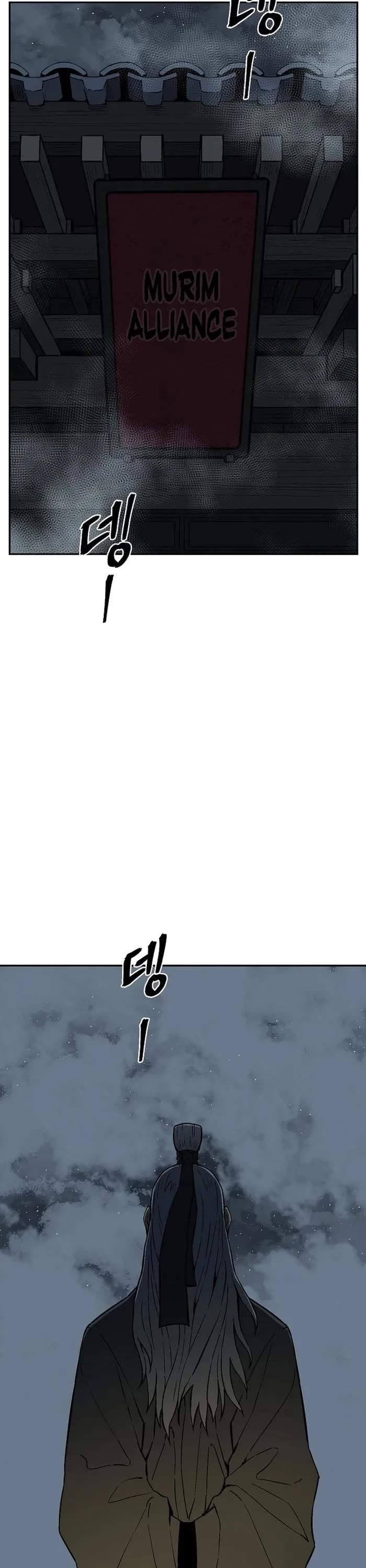 Moonlight Sword Chapter 113 page 2 - Chapter 113
