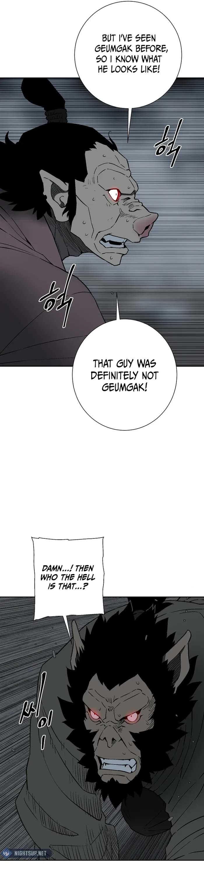 Moonlight Sword Chapter 116 page 11 - Chapter 116