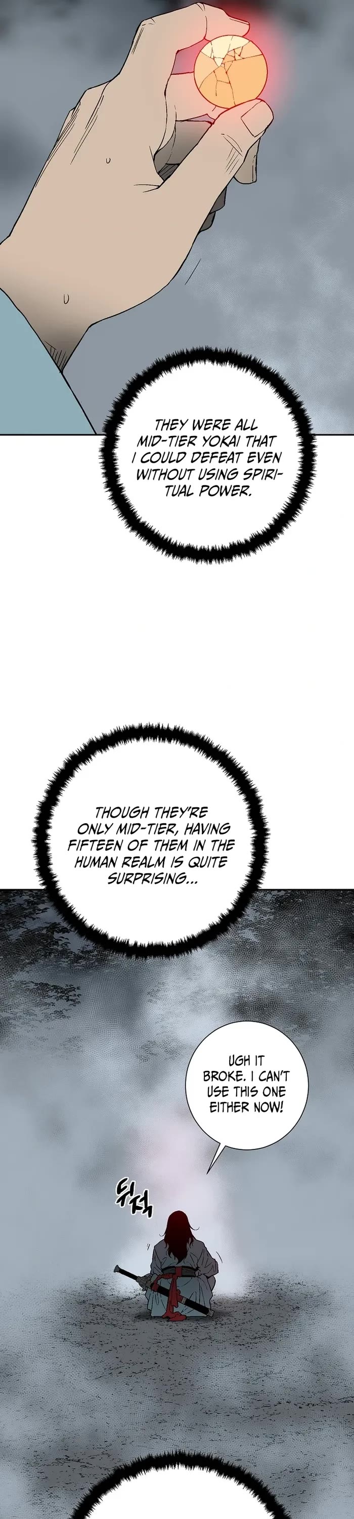 Moonlight Sword Chapter 116 page 21 - Chapter 116