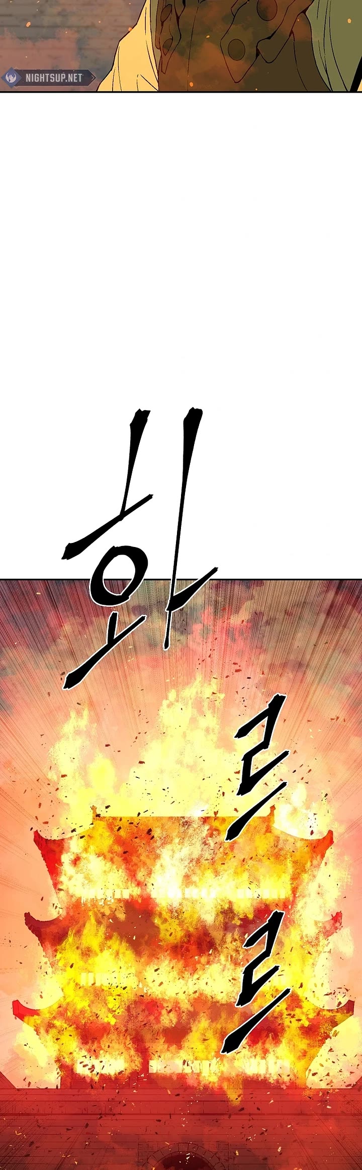 Moonlight Sword Chapter 118 page 22 - Chapter 118