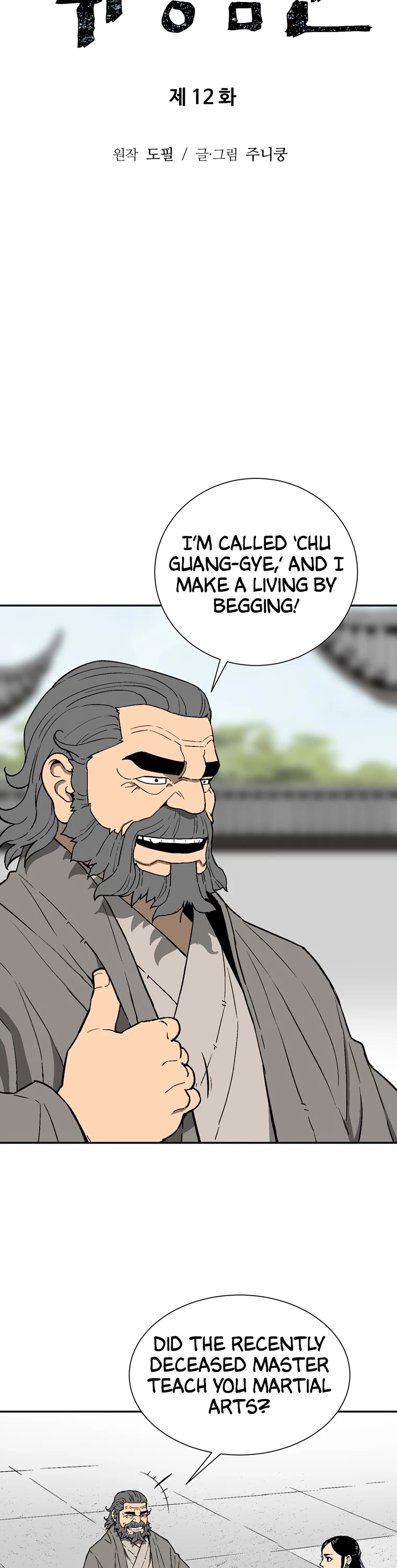 Moonlight Sword Chapter 12 page 8 - Chapter 12