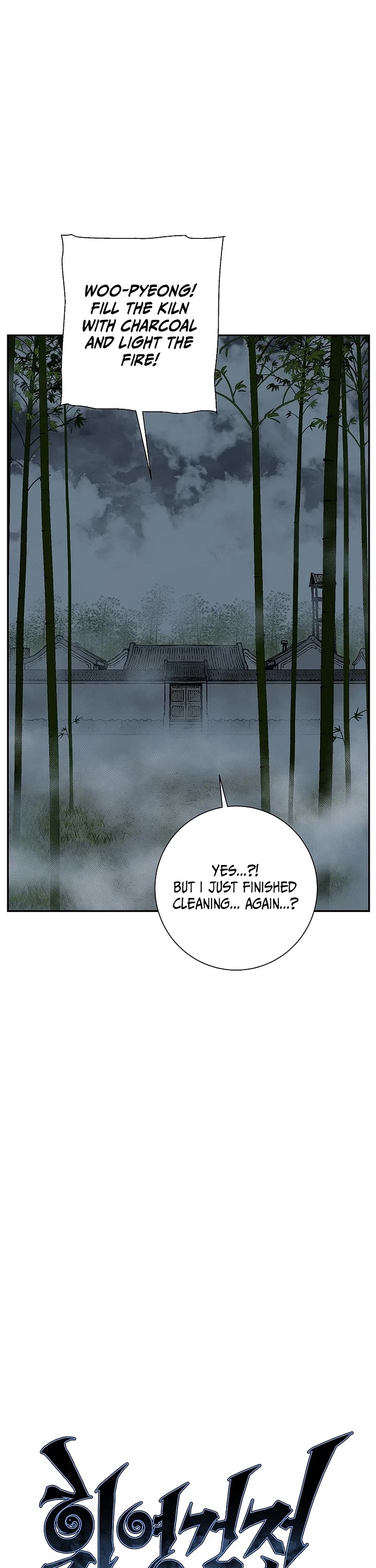Moonlight Sword Chapter 120 page 14 - Chapter 120